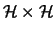 $\mbox{${\cal H}$}\times\mbox{${\cal H}$}$