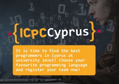 Επιτυχία των φοιτητών του Τμήματος Πληροφορικής στον 1ο διαγωνισμό ACM ICPC στην Κύπρο